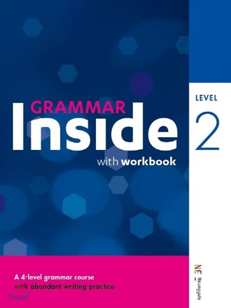 Grammar Inside 그래머 인사이드 Level 2 - YES24