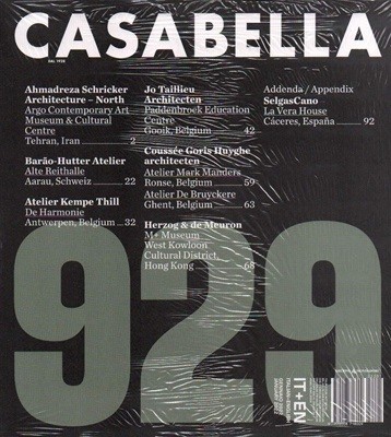 Casabella () : 2022 01
