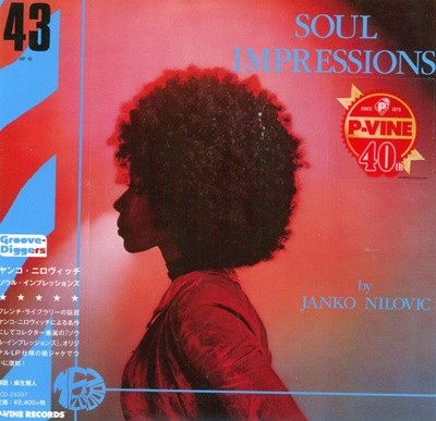 얀코 닐로빅 - Janko Nilovic - Soul Impressions [일본발매]