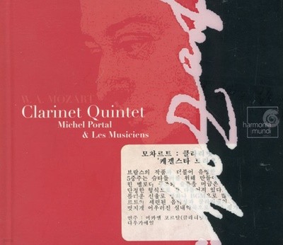 마이클 포르탈 - Michel Portal - Mozart Clarinet Quinte [이태리발매]