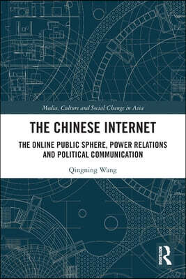 Chinese Internet