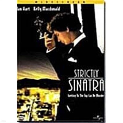 [DVD] 마이 웨이 (Cocozza's Way / Strictly Sinatra) [이안 하트]