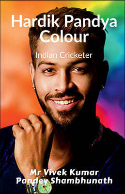 Hardik Pandya Colour