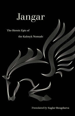 Jangar: The Heroic Epic of the Kalmyk Nomads