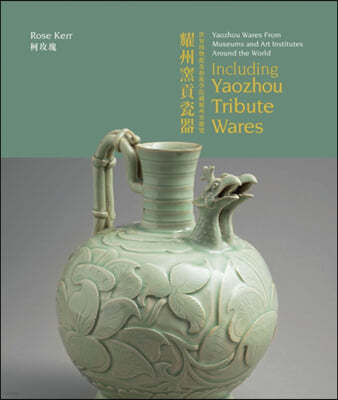 The Yaozhou Wares From Museums and Art Institutes Around the World