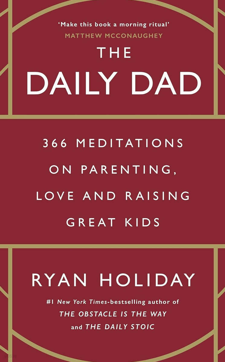 The Daily Dad