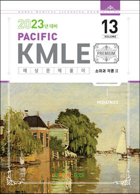 2023 Pacific KMLE 13-Ҿư 2