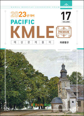 2023 Pacific KMLE 17-의료법규