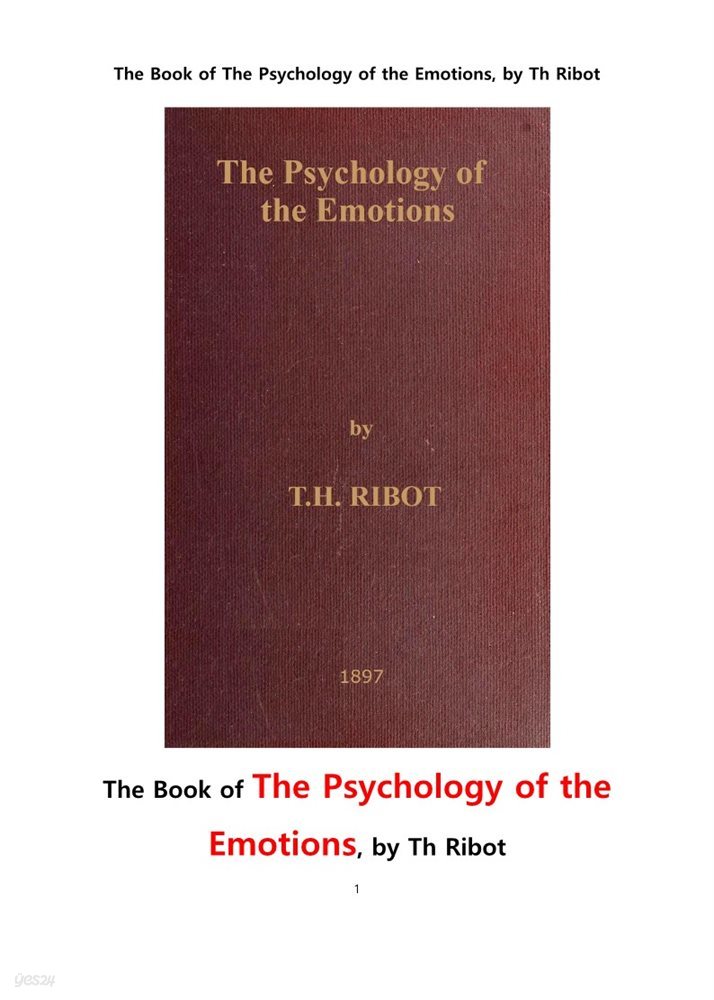 감정의 심리학. The Book of The Psychology of the Emotions, by Th Ribot