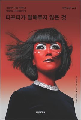 책 정보