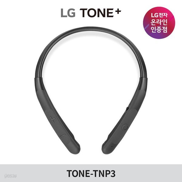 [LG전자] LG 톤플러스 TONE-TNP3 넥밴드 블루투스 이어폰