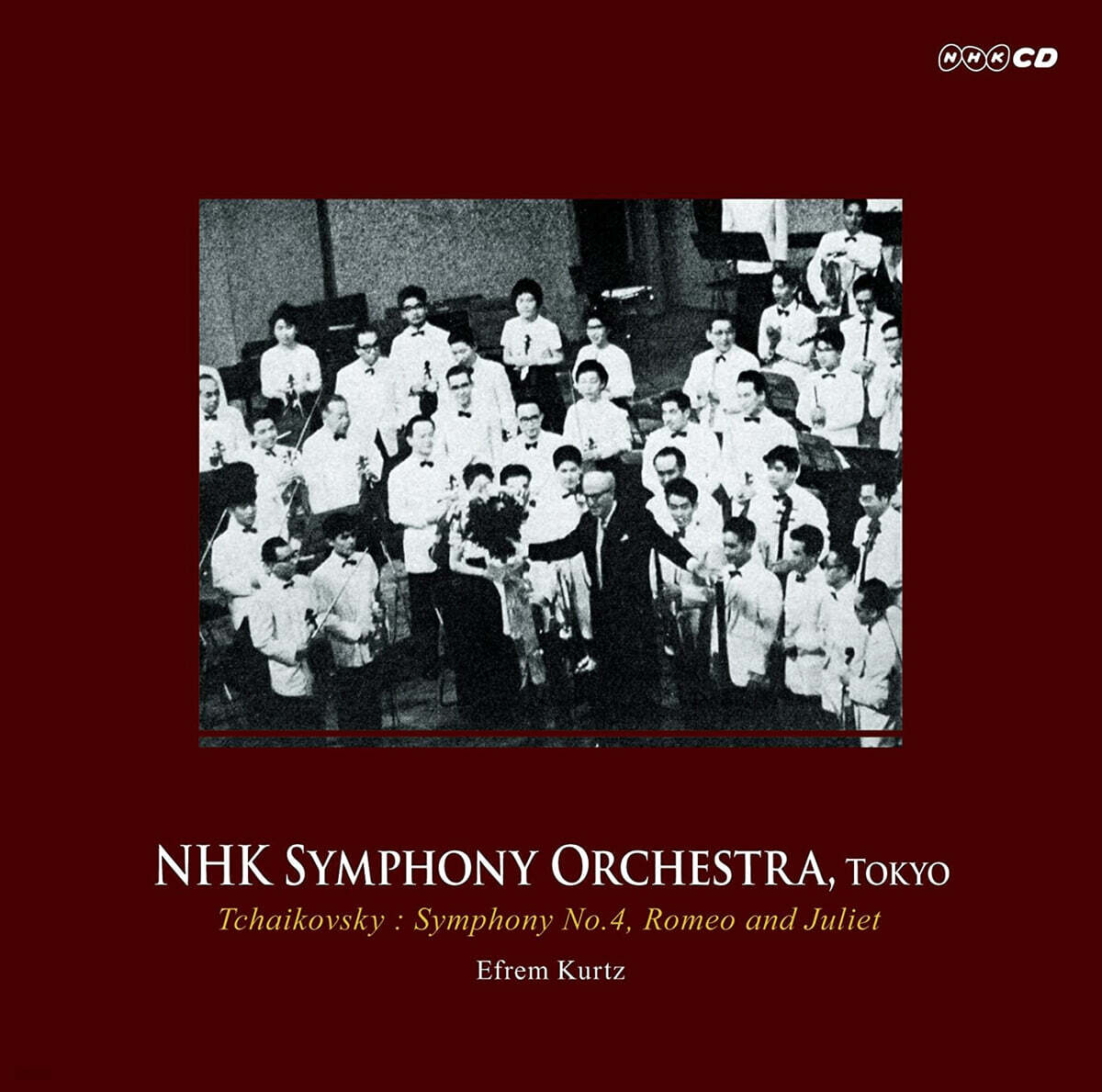 Efrem Kurtz 차이코프스키: 교향곡 4번, 로미오와 줄리엣 - 에프렘 쿠르츠 (Tchaikovsky: Symphony Op.36, Romeo and Juliet)