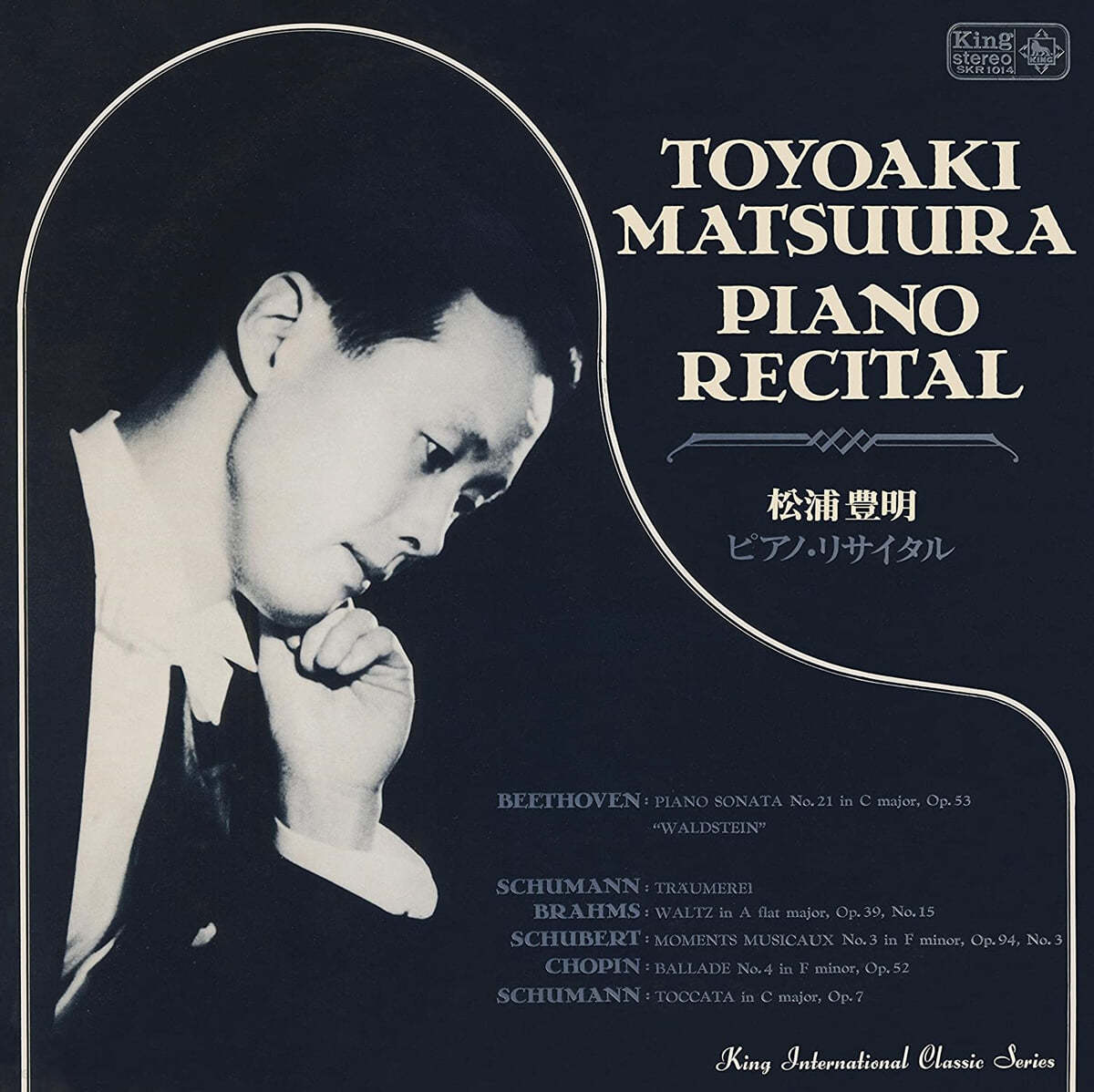 Toyoaki Matsuura 마츠우라 토요아키 피아노 리사이틀 (Piano Recital) 
