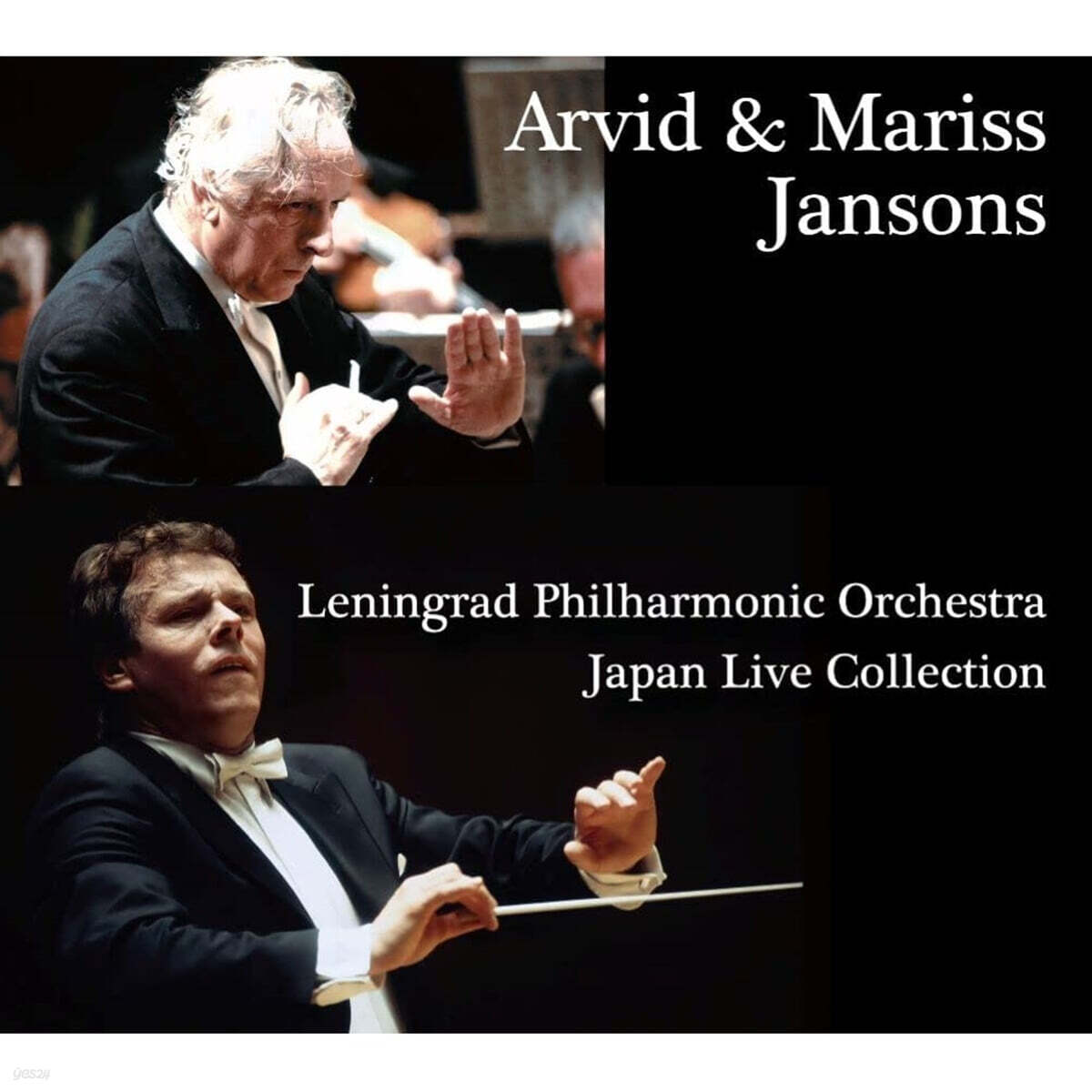 Arvid / Mariss Jansons 차이코프스키: 교향곡 4, 5번 / 쇼스타코비치: 교향곡 5번 (Japan Live Collection)
