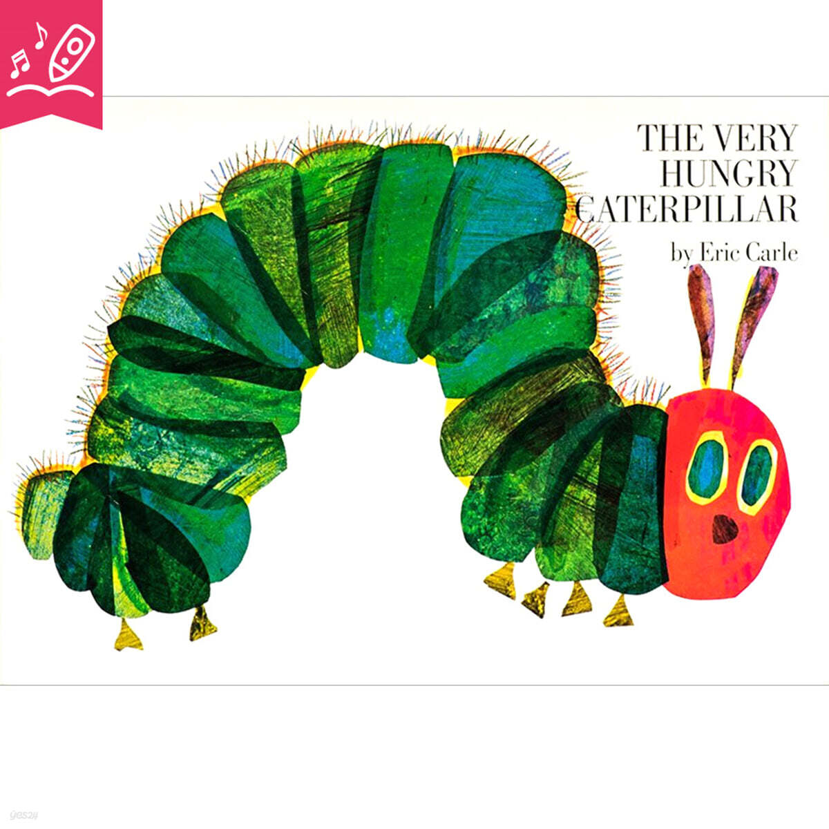 [노부영] 수퍼베스트 세이펜 The Very Hungry Caterpillar