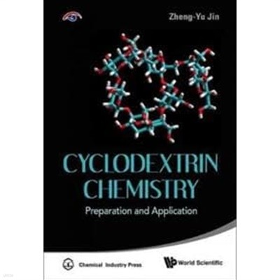 Cyclodextrin Chemistry: Preparation And Application (사이클로덱스트린 화학: 조제 및 응용)