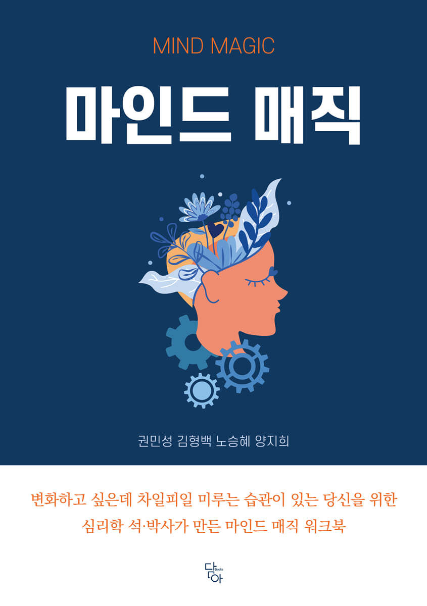 도서명 표기