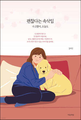 책 정보