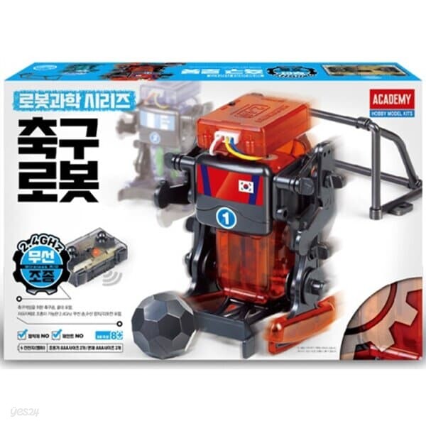 프로 내손으로 만드는 축구 로봇 SOCCER ROBOT 무선 RC Red