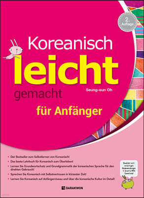Koreanisch leicht gemacht fur Anfanger 2. Auflage (Korean Made Easy for Beginners 2nd. ed. Ͼ)