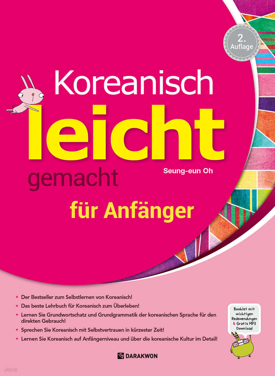 Koreanisch leicht gemacht fur Anfanger 2. Auflage (Korean Made Easy for Beginners 2nd. ed. 독일어판)