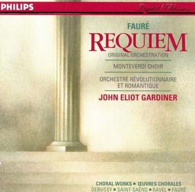 Requiem : Faure , 생상 , 드뷔시 - John Eliot Gardiner (존 엘리어트 가디너)