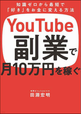 YouTube10زʳ