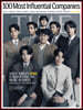 Time (주간) - Asia Ed. 2022년 04월 11일 (BTS 방탄소년단 / 하이브 방시혁 의장 커버)