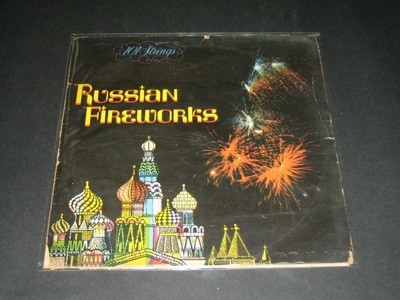 the breathtaking colors of russian fireworks LP