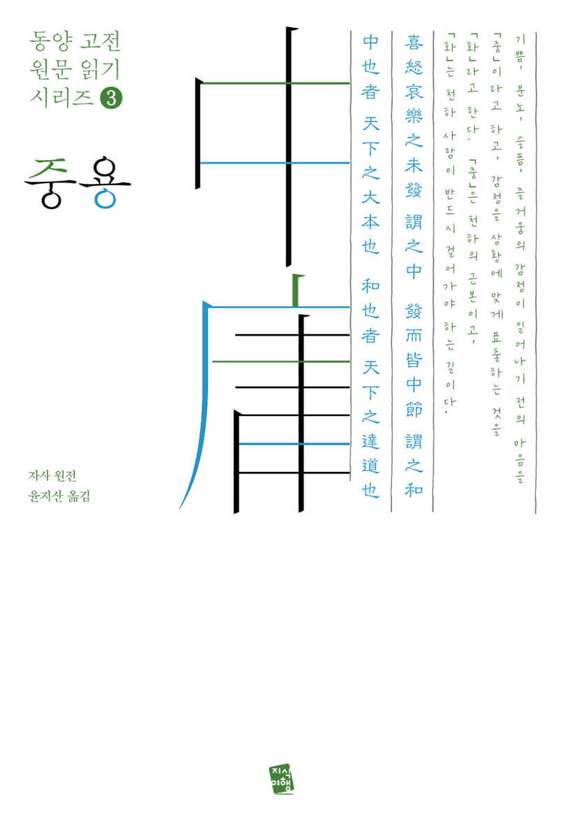 도서명 표기