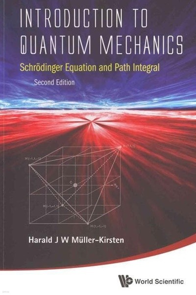 Introduction to Quantum Mechanics: Schrodinger Equation and Path Integral 2/e (양자역학 소개: 슈뢰딩거 방정식과 경로 적분 2/e)