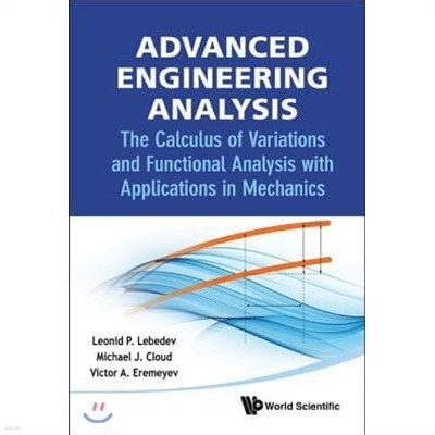 Advanced Engineering Analysis: the Calculus of Variations and Functional Analysis With Applications in Mechanics (첨단공학적 해석 : 역학의 응용을 통한 변이 및 함수해석)