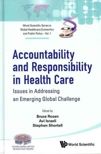 Accountability and Responsibility in Health Care: Issues in Addressing an Emerging Global Challenge  (건강 관리의 책임 성과 책임 : 떠오르는 글로벌 도전 과제 해결의 문제점)