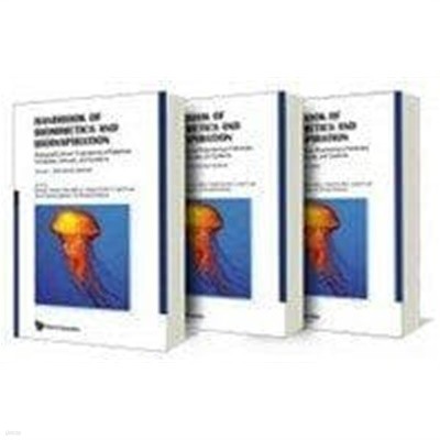 Handbook of Biomimetics and Bioinspiration 3Vols (생체모방 및 생체영감 핸드북 3Vols)