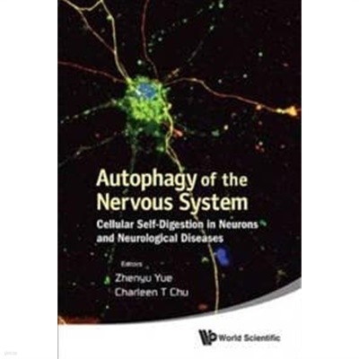 Autophagy of the Nervous System: Cellular Self-Digestion in Neurons and Neurological Diseases (신경계의 Autophagy : 뉴런 및 신경 질환의 세포자가 소화)