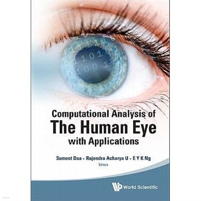 Computational Analysis of the Human Eye With Applications (응용을 통한 인간의 눈의 컴퓨터 분석)