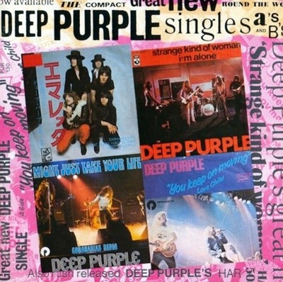 Deep Purple (딥 퍼플) -  Singles A's & B's  (UK발매) 