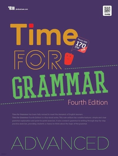 Time for Grammar Advanced [ Fourth Edition ] 
