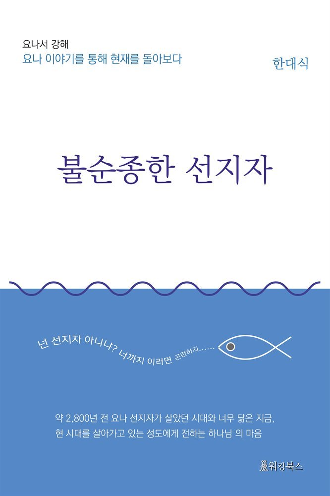 도서명 표기