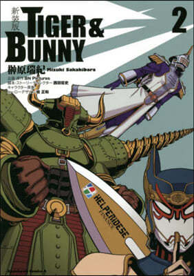 TIGER&BUNNY  2