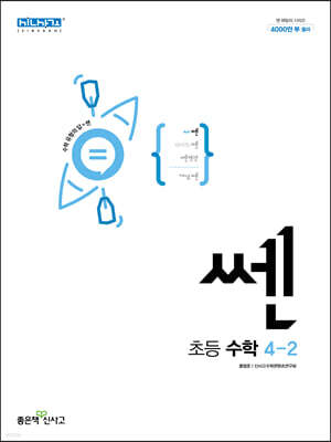 책 정보