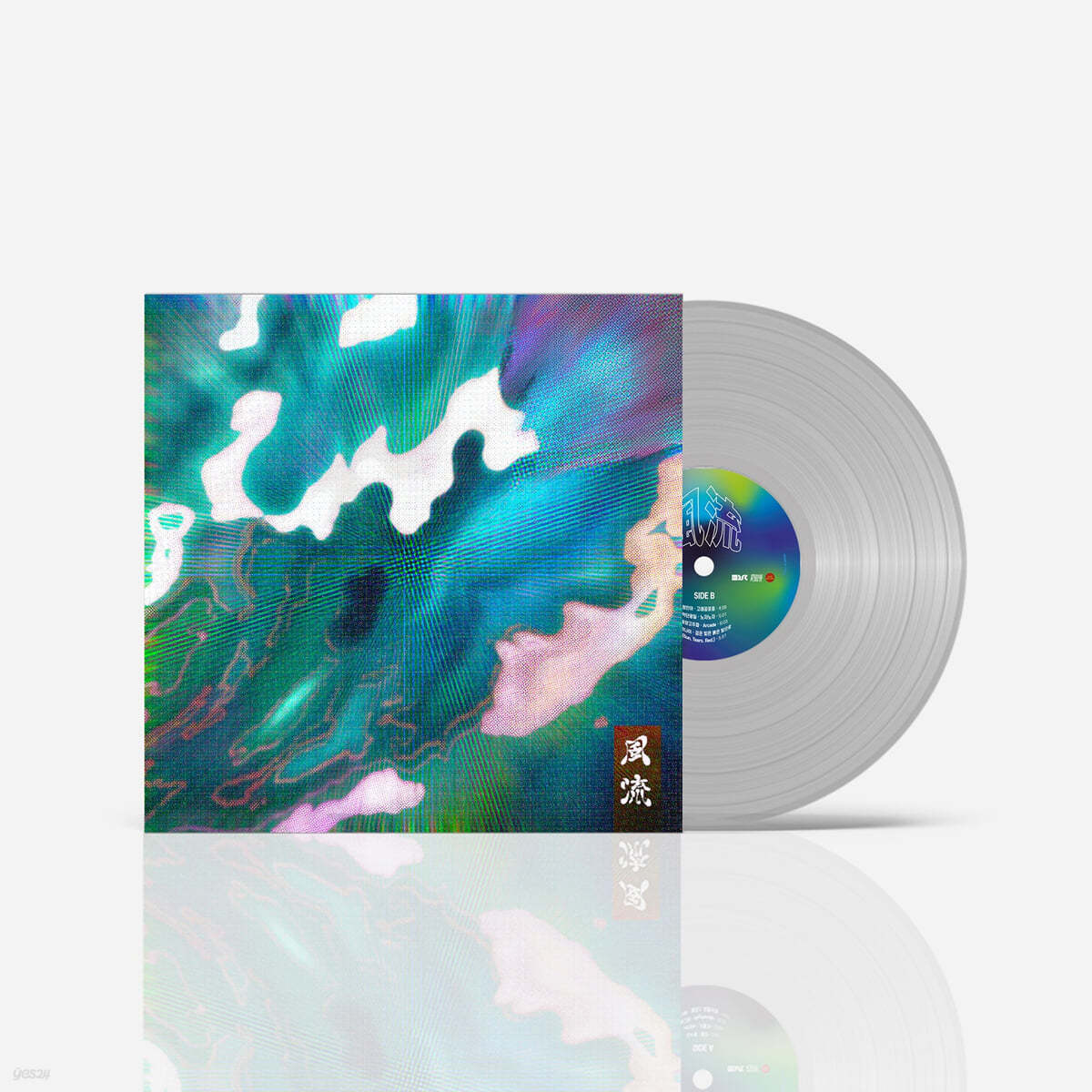 패닉버튼 디깅플레이트 Vol. 11 - 풍류 [그레이 컬러 LP]