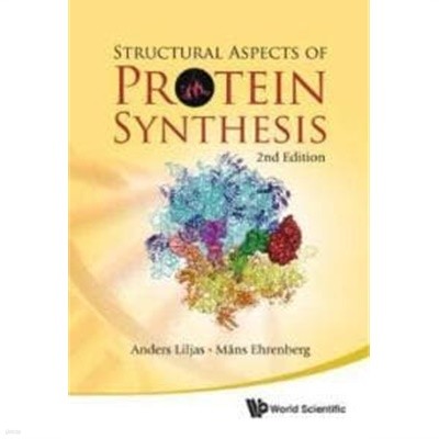 Structural Aspects of Protein Synthesis 2/e (단백질 합성의 구조적 측면 2/e)