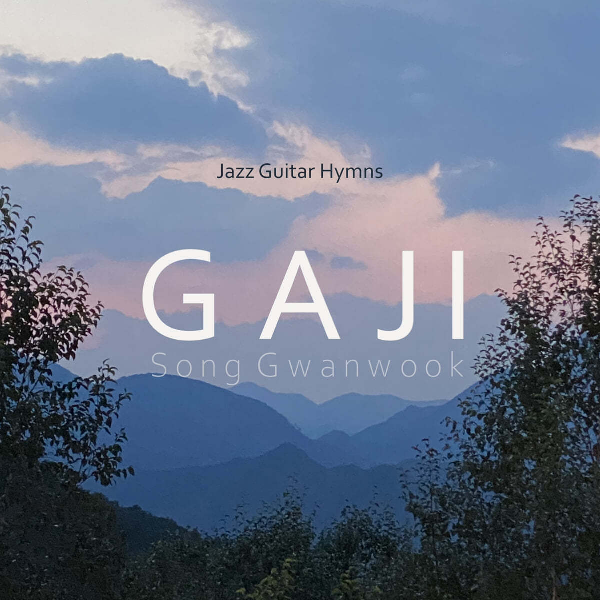 송관욱 - Jazz Guitar Hymns : GAJI
