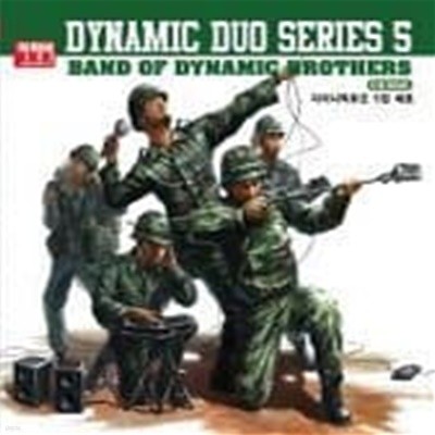 [̰] ̳  (Dynamic Duo) / 5 - Band Of Dynamic Brothers