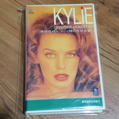 [VHS비디오] Kylie MInogue - Greatest Video HIts