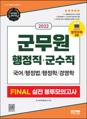 2022  · FINAL  ǰ(···濵)