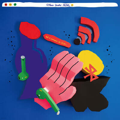 오르내림 (OLNL) — 2집 Cyber Lover 앨범 커버