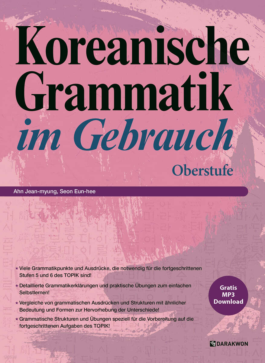 Koreanische Grammatik im Gebrauch Oberstufe