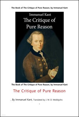 ĭƮ ̼. The Book of The Critique of Pure Reason, by Immanuel Kant